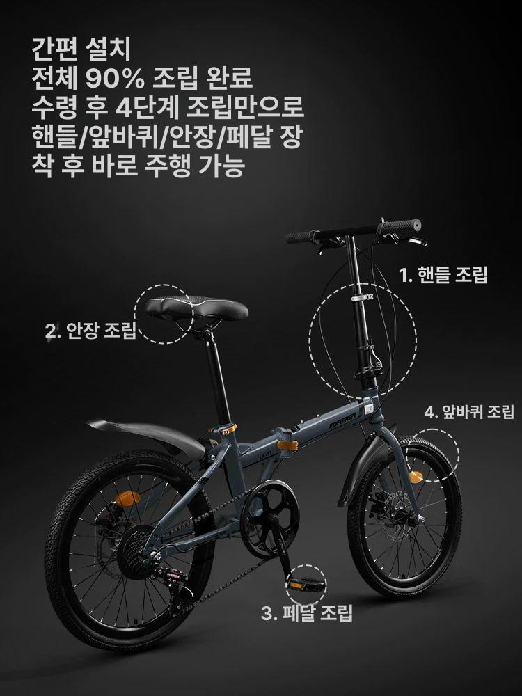 전기자전거 리튬배터리 접이식 배터리 스포츠 접이식자전거 로드자전거 접이식전기자전거 펄화이트 단일 기어 스포크 휠 기타 20인치 - 상세 이미지 5