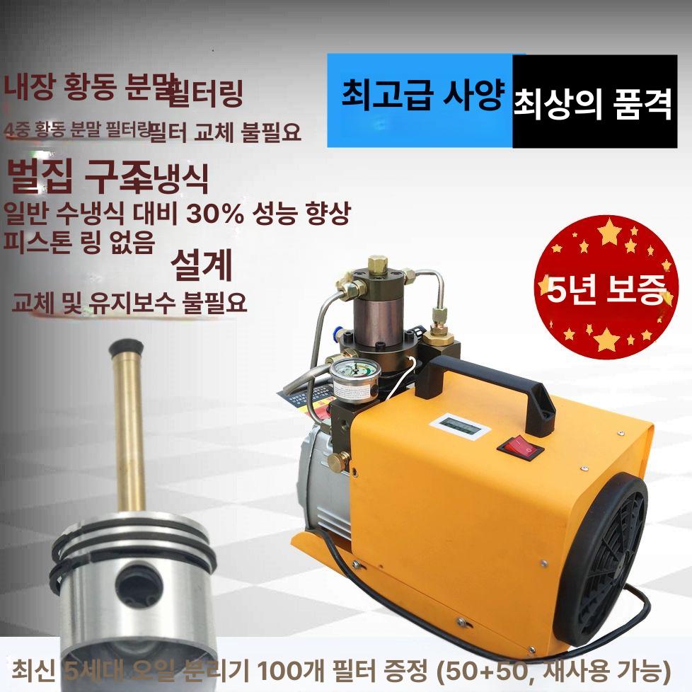 산소통충전기 다이빙 펌프 튜브 수쿠버 공기통 공기 충전 3세대 설정 압력 자동 정지 - 상세 이미지 3