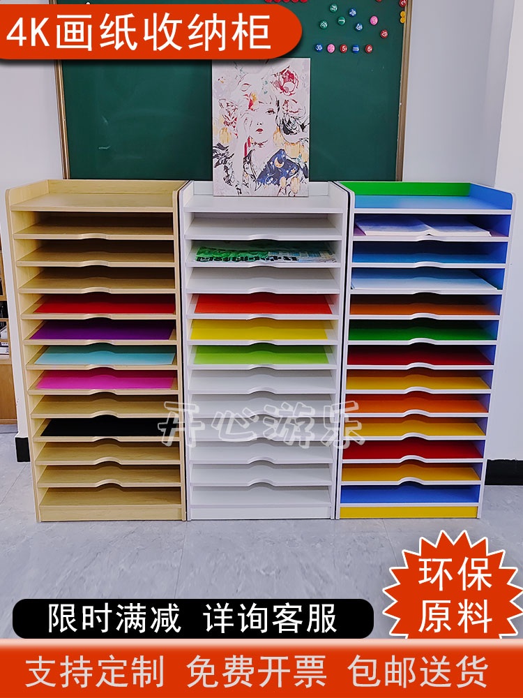 도화지 색지보관대 종이 보관함 거치대 화실 미술학원 정리대 화방 - 상세 이미지 3