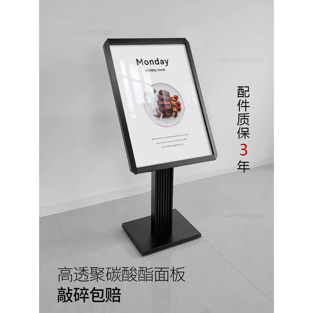 철제입간판 실외 배너 거치대 가게 카페입간판 스틸 블랙 50x70cm - 상세 이미지 3