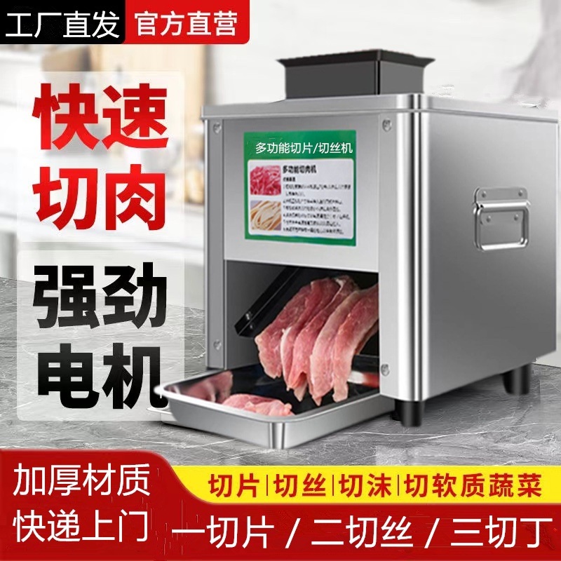 쇠고기 내장절단기 머릿고기 허파 슬라이서 업소용 경사형 내장 - 상세 이미지 2