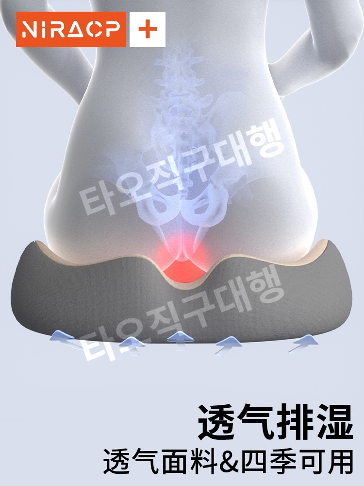 체중분산방석 허리 기능성 엉덩이안아픈 쿠션 밸런스 바른자세 엉덩이 꼬리뼈 이미지 6