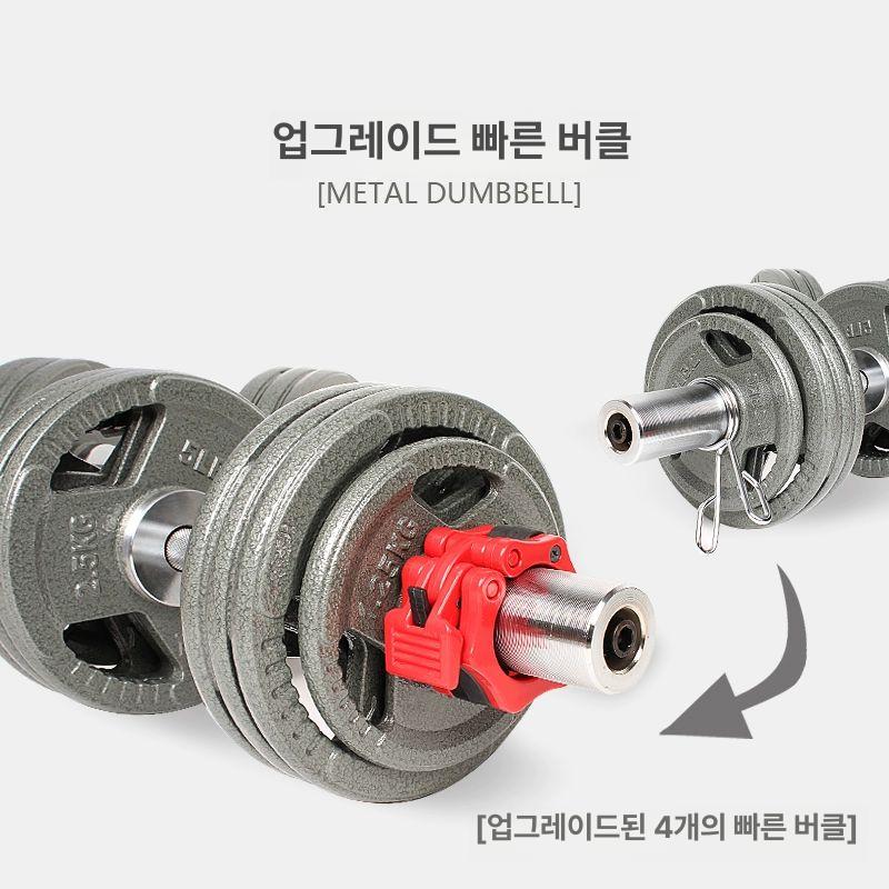 헬스장 숏바벨 미니덤벨 무거운 미니바벨 중량 덤벨바 미니봉 전완근 피트니스 중량봉 50kg 1쌍 25kgx2개 순금속 오가니 덤벨 - 상세 이미지 2