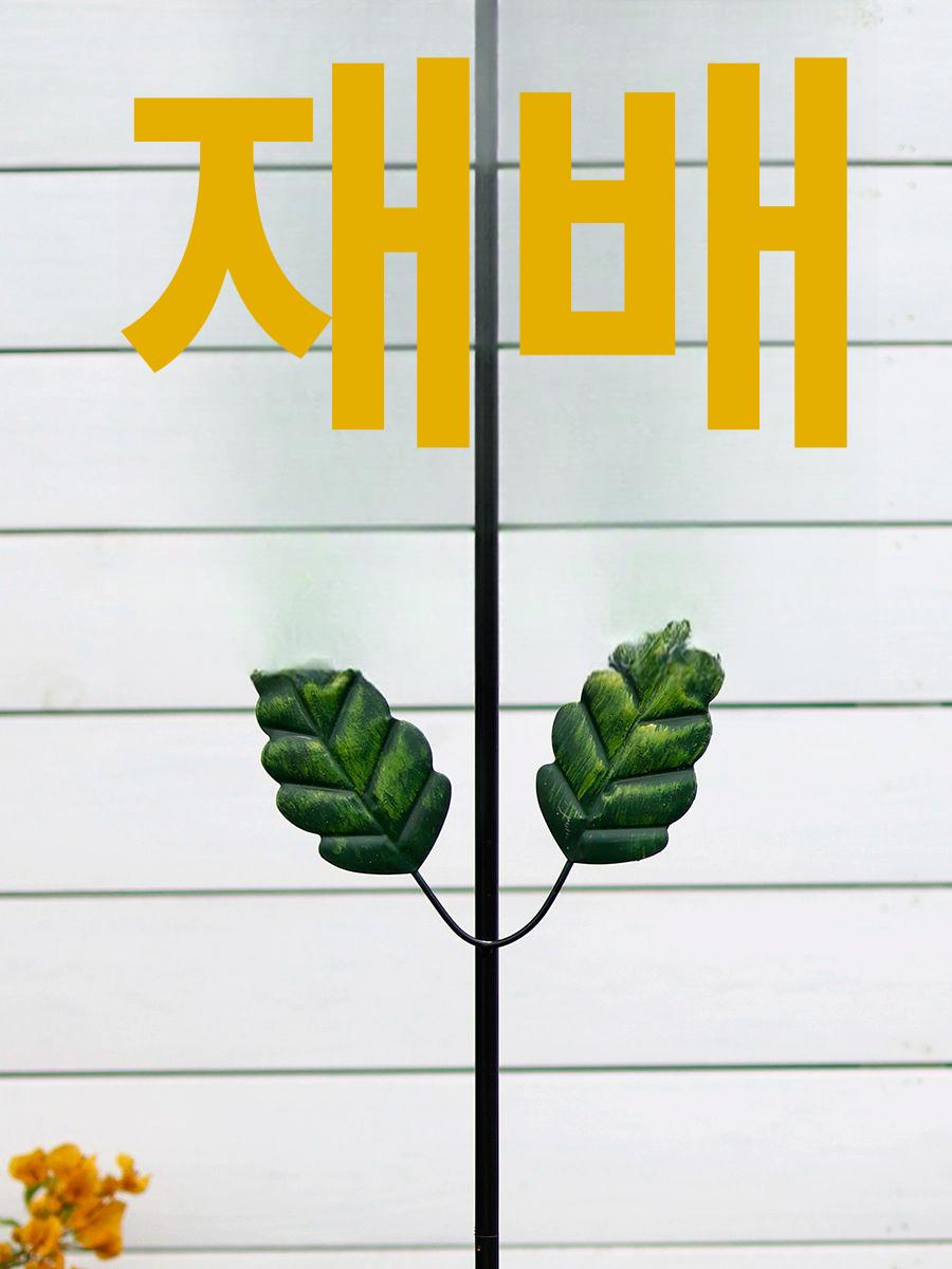 해바라기 바람개비 조경용 조형물 마당 잔디밭 풍차 새쫓는 매장 야외 테라스 화단꾸미기 카페 작은 해바라기 풍차 - 상세 이미지 3