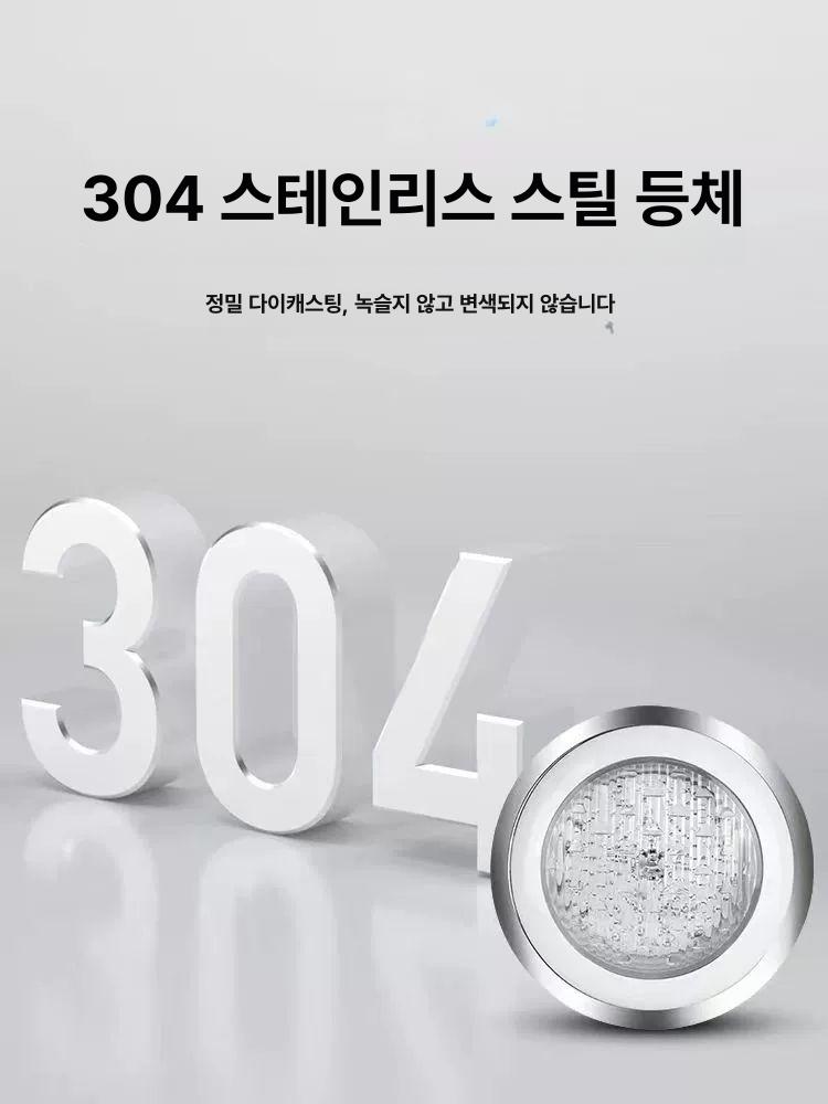 수중 조명 수영장 연못 램프 야외 방수 라이트 분수 LED 6W 쿨화이트 - 상세 이미지 4