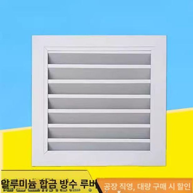 통풍 공기망 환풍구 배기구 소형 비막이 루버 송풍구 구멍 500x400mm - 상세 이미지 3