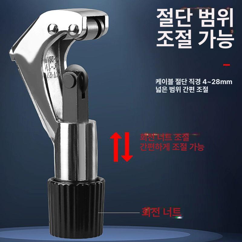 광케이블 외피 탈피기 절단기 전선박피기 피복 산업용 와이어 케이블 블레이드 커팅기 피복기 실버 케이블 블레이드 1개 B - 상세 이미지 3