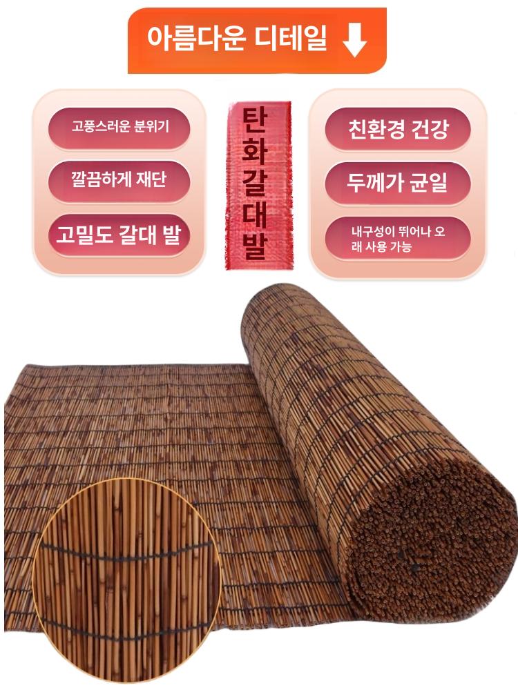 창문 현관문 대나무발 현관 베란다 햇빛가리개 갈대 전통 가리개 중형 테라스 문발 발코니 1mx1m - 상세 이미지 3