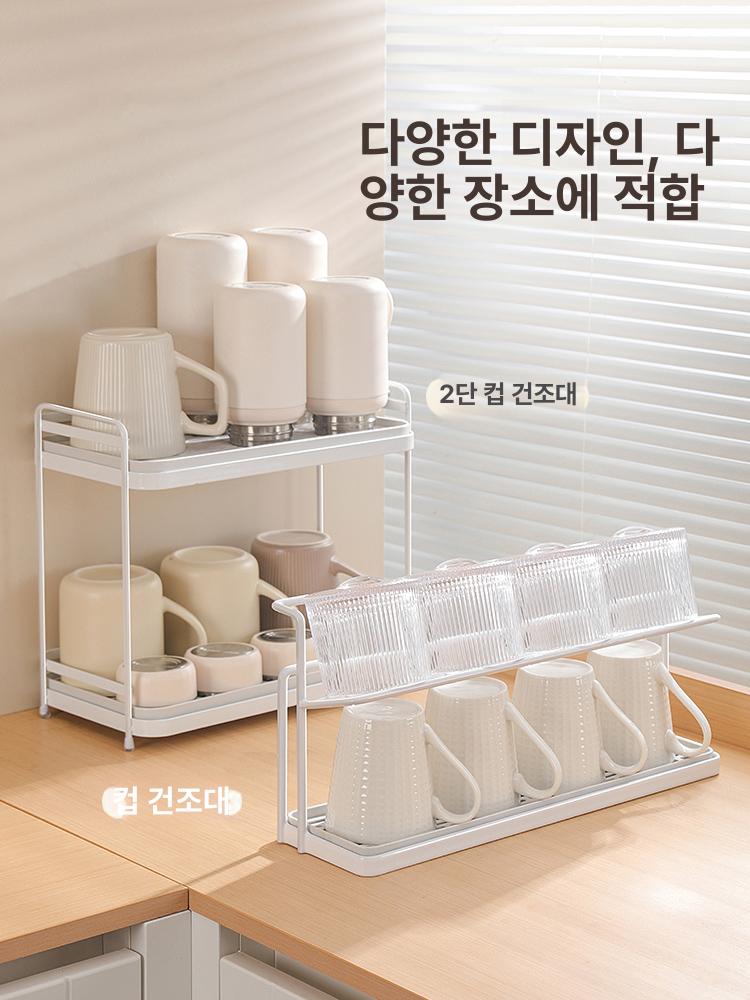 슬림 2단 컵 보관대 텀블러건조대 텀블러 사무실 원룸 물빠짐트레이 선반 보관함 정리함 화이트 스몰 좁은긴형 - 상세 이미지 5