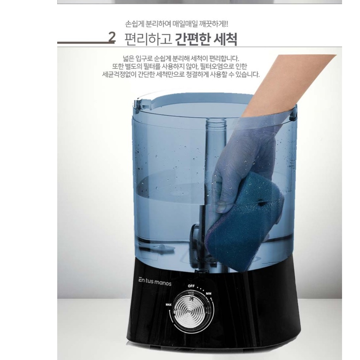 회사 가습기 거실 거실용 사무실용가습기 자취방 병원 사무용가습기