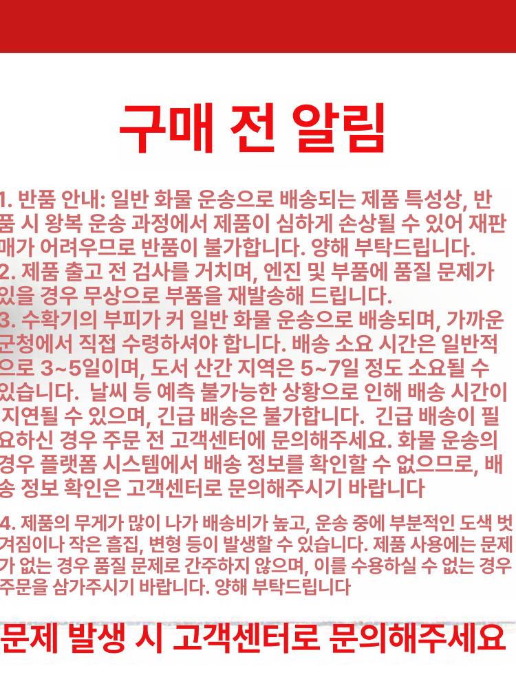 들깨 수확기 예초기 콩 참깨 베는 기계 밀짚 옥수수 2행정 수확기 - 상세 이미지 4