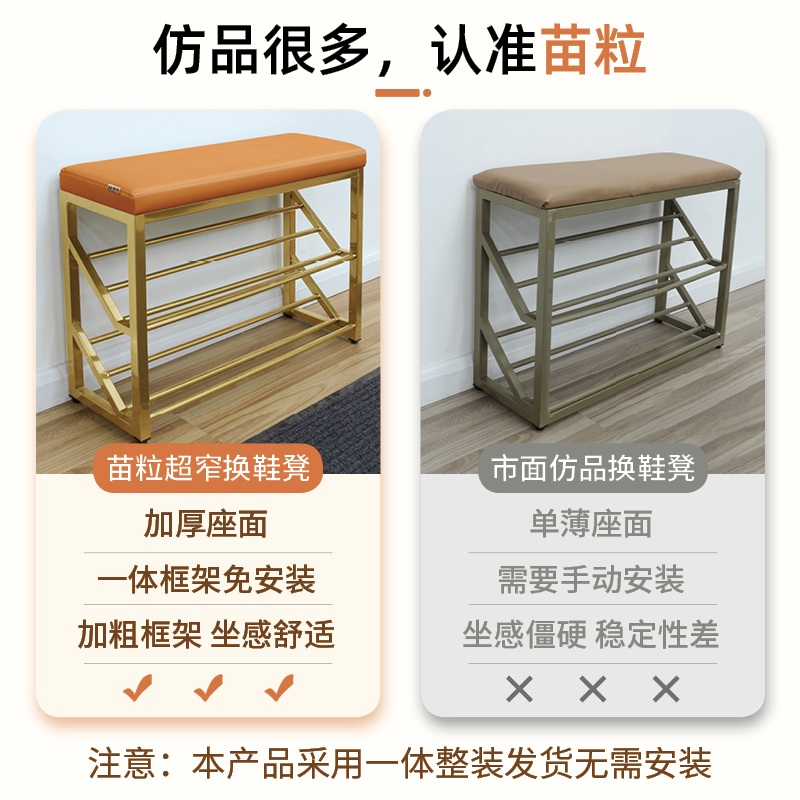 현관 신발장 의자 폴딩형 철제 정리대 신발정리함 벤치형 벤치장 - 상세 이미지 3