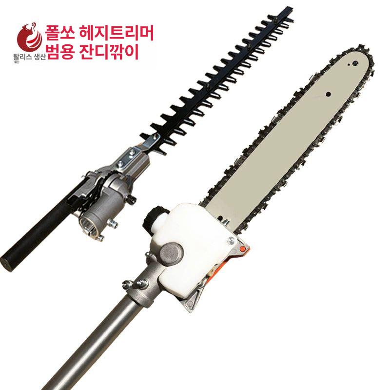 고지톱 체인톱 예초기 가지 톱날 절단 나무 싱글훅 낫 고지톱 가이드 바 커버+줄 - 상세 이미지 2
