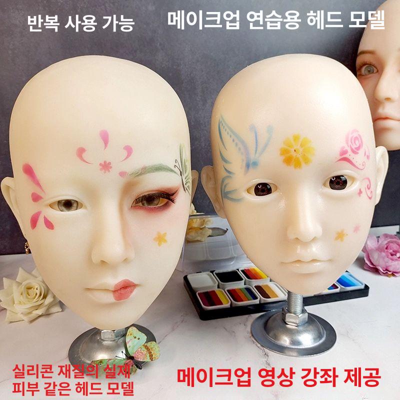 메이크업 연습용 마네킹 눈화장 페이스 실습용 색조 신형업그레이드 - 상세 이미지 2
