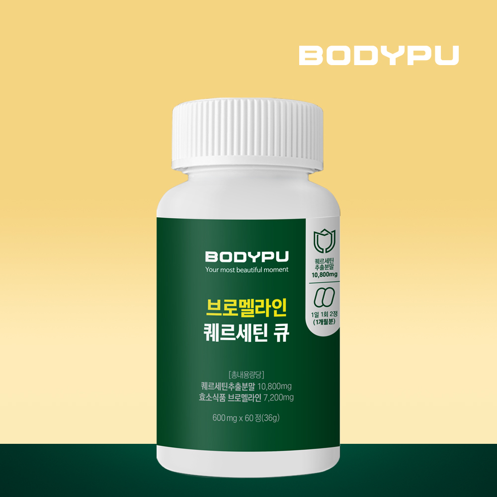 브로멜라인 퀘르세틴 파인애플 비문증 비염 영양제 60정(1통) - 상세 이미지 3
