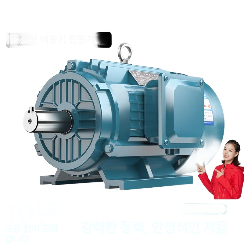 유도 전동기 삼상 비동기 구리 고속 모터 고출력 0.37KW 4극 1400rpm 14축 - 상품 이미지