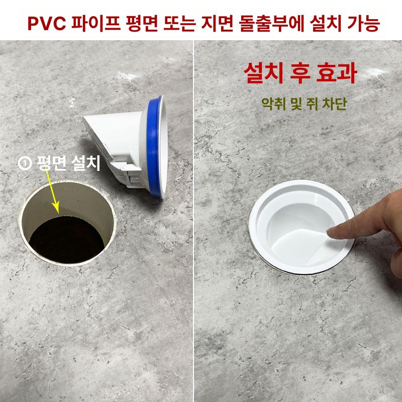 pvc 배수관 체크밸브 하수구 역류방지 방취기 투명 하수도 부속 가로파이프용 배관 중력식 110mm - 상세 이미지 4