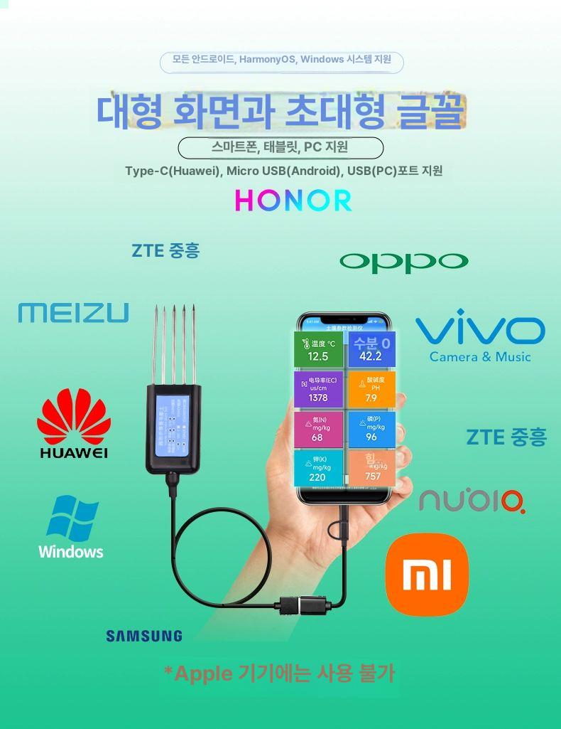 토양측정기 ec 농업 정밀 습도 식물 비료 토양 ph질소 측정기 단일 항목 - 상세 이미지 3