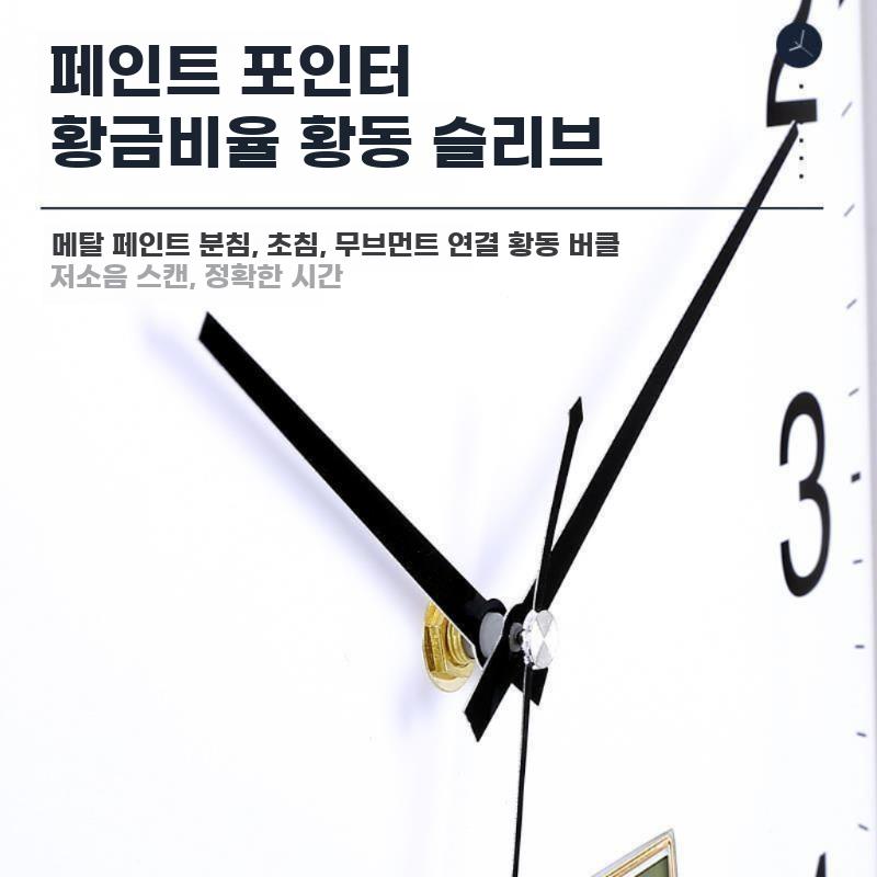 모던 사각 대형 무소음 거실 벽시계 뉴게이트 시계 블랙 스퀘어 21x22 cm - 상세 이미지 4