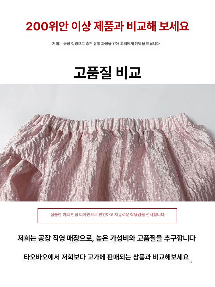프렌치 벌룬롱스커트 핑크플라워 바캉스룩 스트랩 프릴 햅번 퍼프 플라워 볼륨 스웨터 롱스커트 핑크 스커트 S 80-95 - 상세 이미지 5