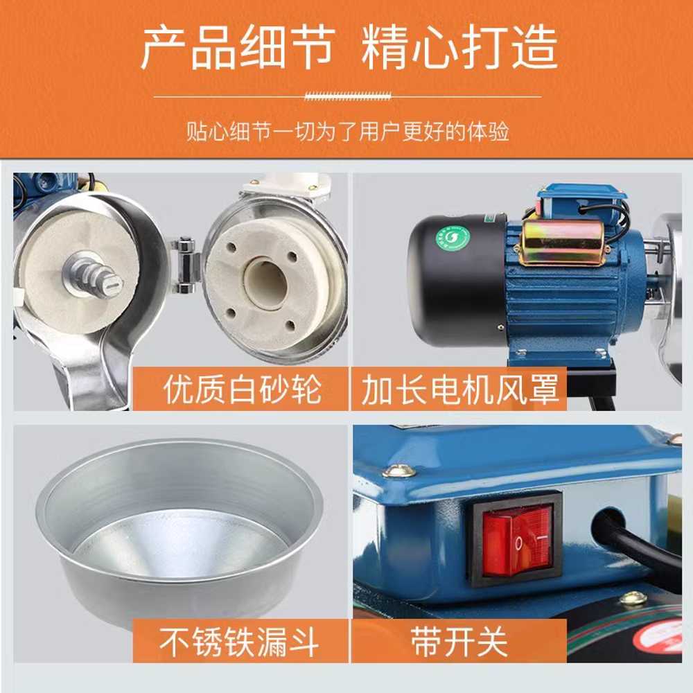 곡물분쇄기 농업용 식재료 업소용 대용량 다지기 사료 2200W 알루미늄합금 - 상세 이미지 3