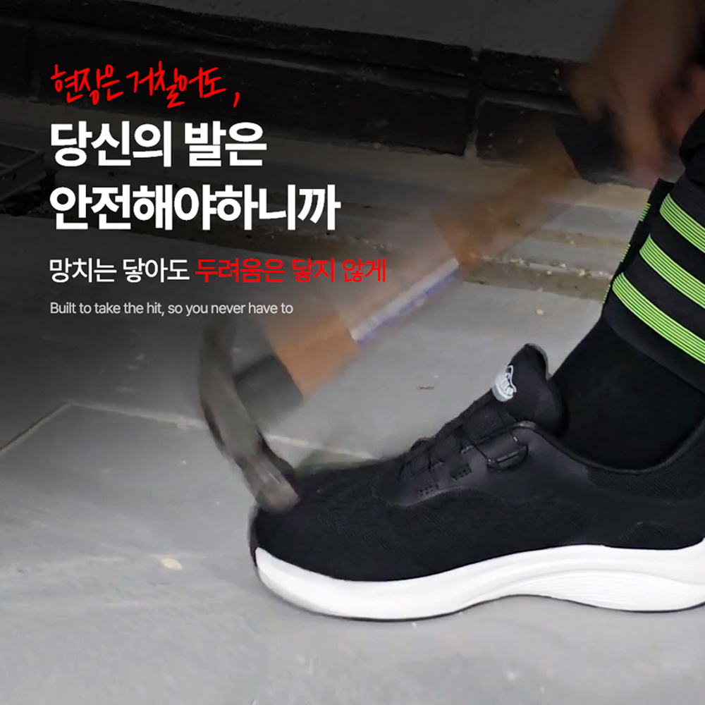 손 안 대고 신는 바로인 코스트 안전화 경량 다이얼 4인치 6인치 발볼넓은 발편한 작업화