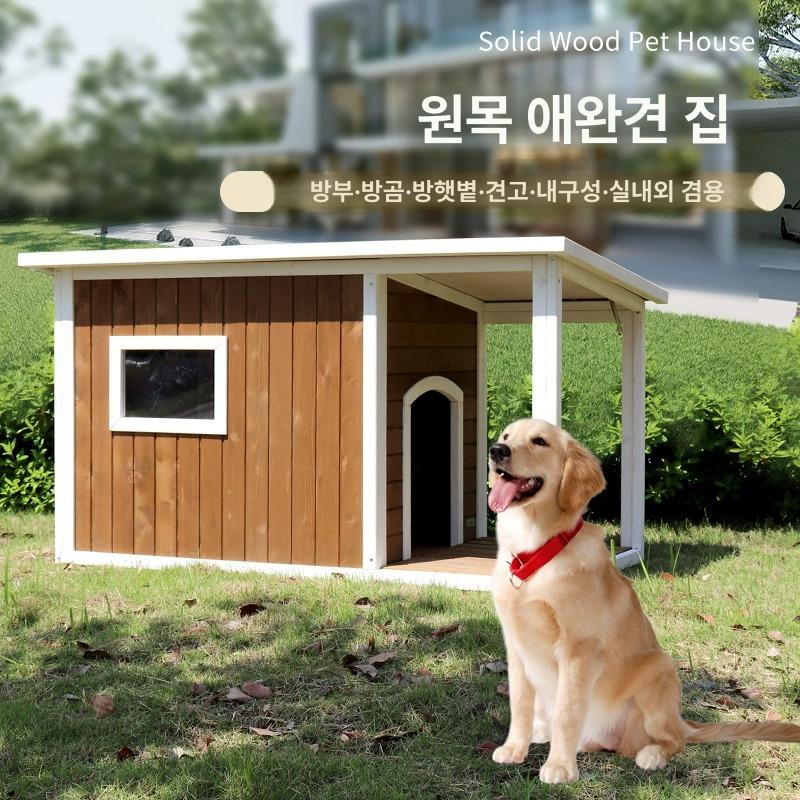 대형견 야외 개집 마당 다크브라운 견사 진돗개집 애견하우스 다크브라운 - 상세 이미지 4