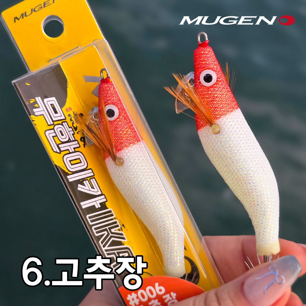 무겐 무한이카 IKA 2.2호 갑오징어에기 오모리 드롭퍼 쭈꾸미 한치 에기 이미지 7