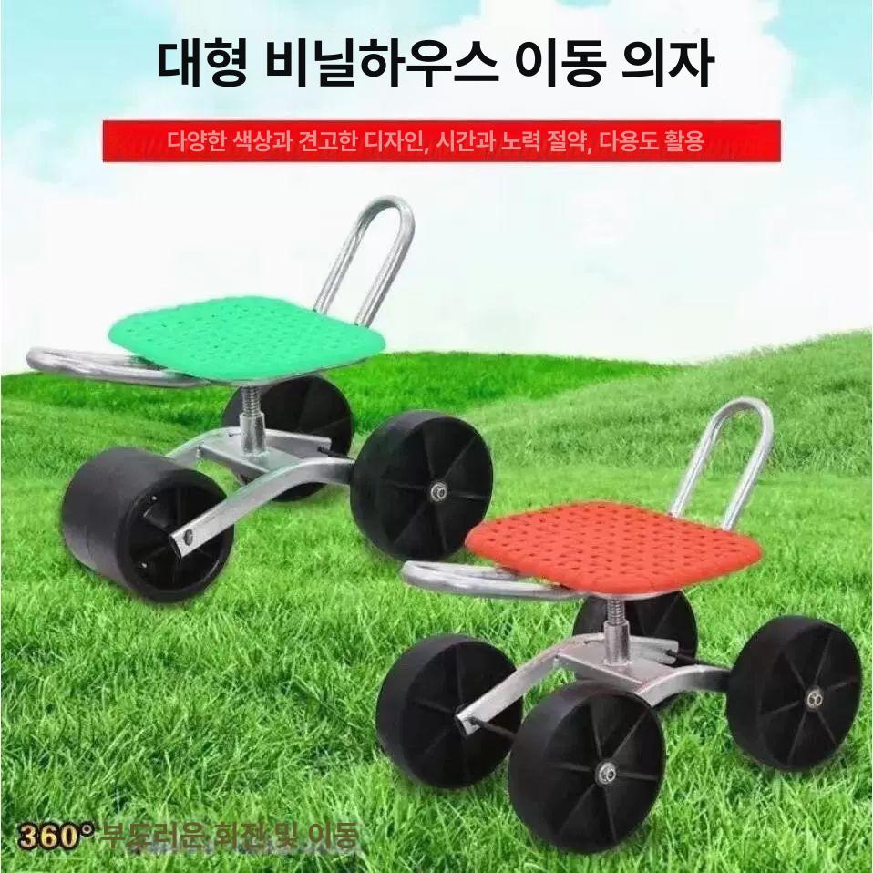 농사 바퀴의자 고추따는 엉덩이의자 고추밭 따는 우산 밭의자 바퀴방석 접이식 텃밭 두꺼워진 2륜 하중 250kg - 상세 이미지 2