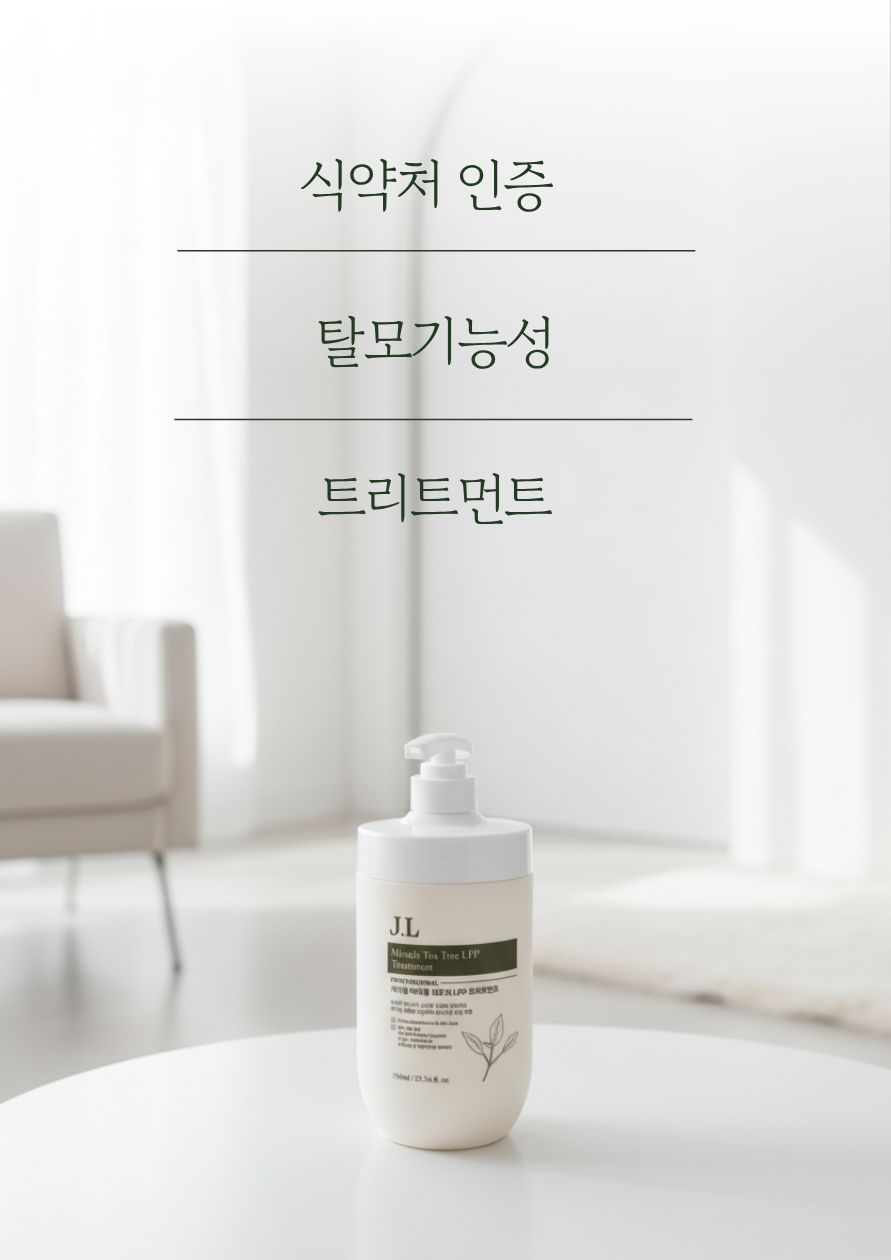 제이엘 미라클 티트리 엘피피 트리트먼트 750ml 2개 - 상세 이미지 2