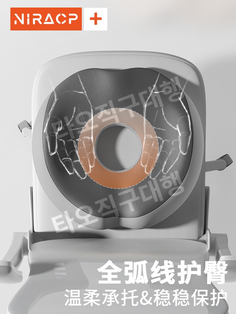 체중분산방석 허리 기능성 엉덩이안아픈 쿠션 밸런스 바른자세 엉덩이 꼬리뼈 - 상세 이미지 3
