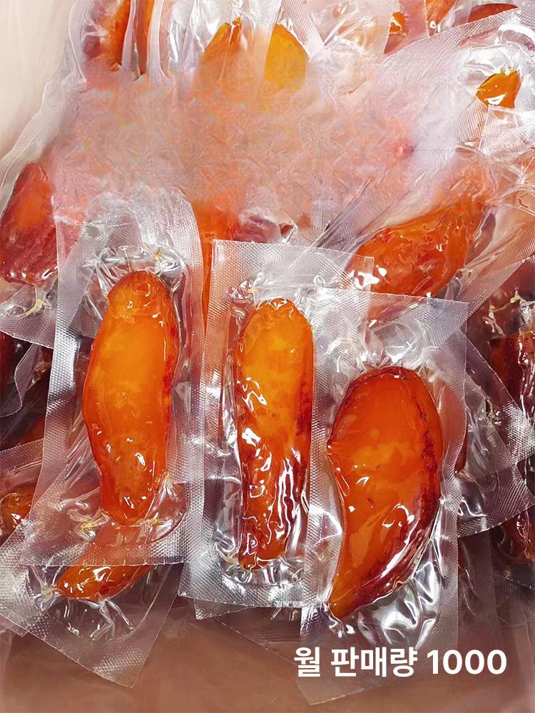 건조 고구마 말랭이 낱개 간식 어른 군것질 부드러운 베트남 감이구마 건조과일 역죽 껍질 포함 1kg B - 상세 이미지 2