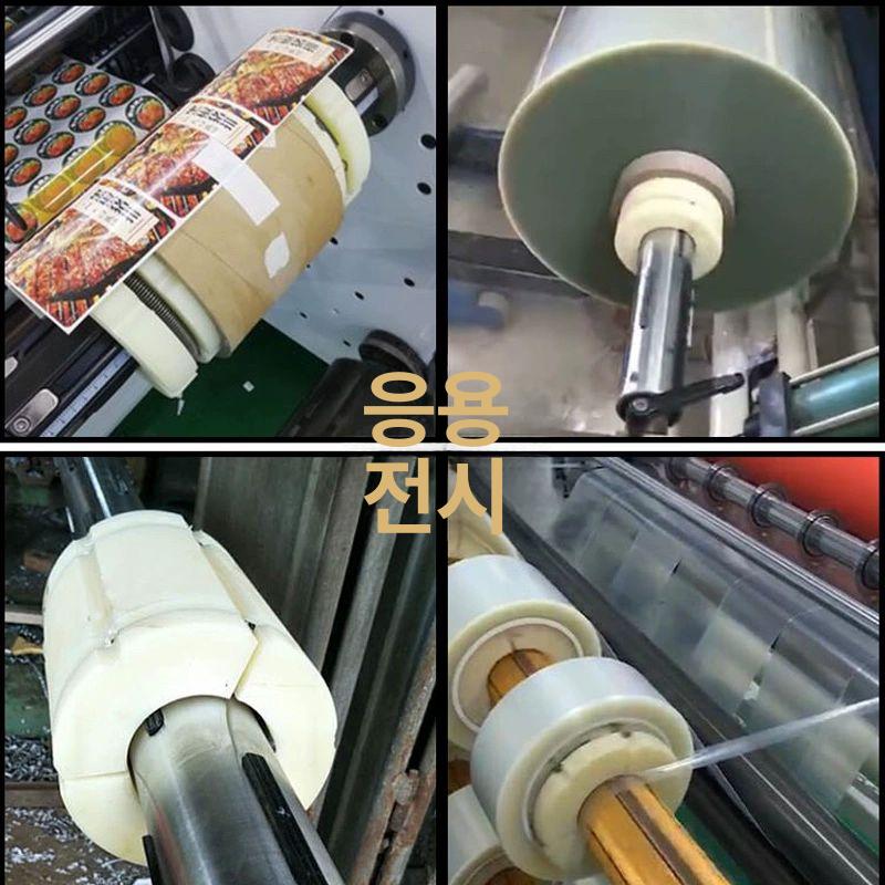 나일론 에어 샤프트 변환 공기확장 공기 슬리팅 규격 튜브 어댑터 공압 팽창 되감기 팽창식 3 6 150x75x300 - 상세 이미지 5