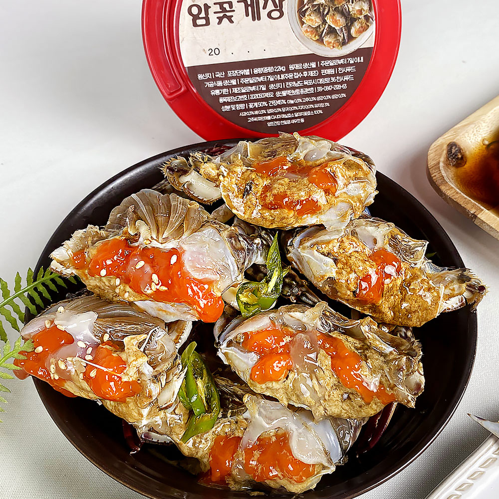 국산 알배기 암꽃게장 간장게장 2kg (4-5미) - 상품 이미지