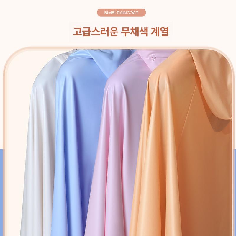 전기 자전거 우비 킥보드 우의 레인코트 폭풍우 남성 4X 미러 커버 없음 오렌지 - 상세 이미지 5