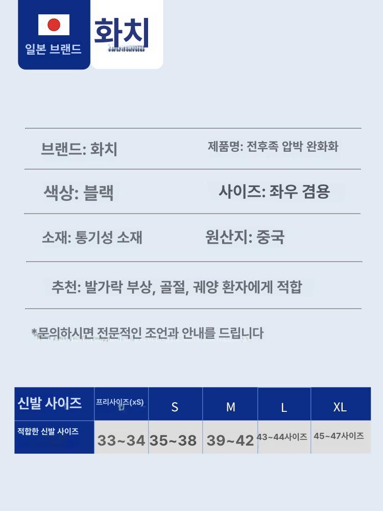 무지외반증 편한 신발 단화 건강 족저근막운동화 감압 운동화 다이얼 할머니 사계절 평평한 바닥 XS - 상세 이미지 5