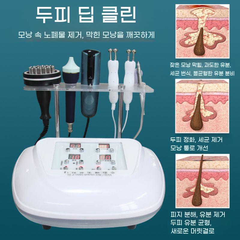 두피 관리 기계 마사지 카메라 케어 머리 관리기계 마사지기 헤어 진단기 현미경 확대경 모발 - 상세 이미지 2