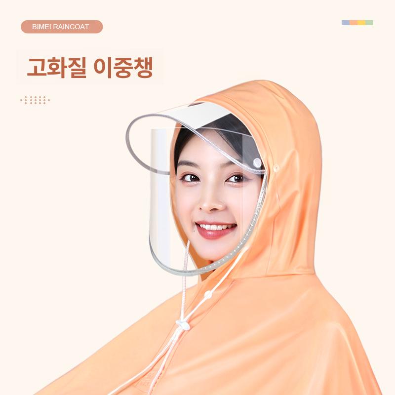전기 자전거 우비 킥보드 우의 레인코트 폭풍우 남성 4X 미러 커버 없음 오렌지 - 상세 이미지 3