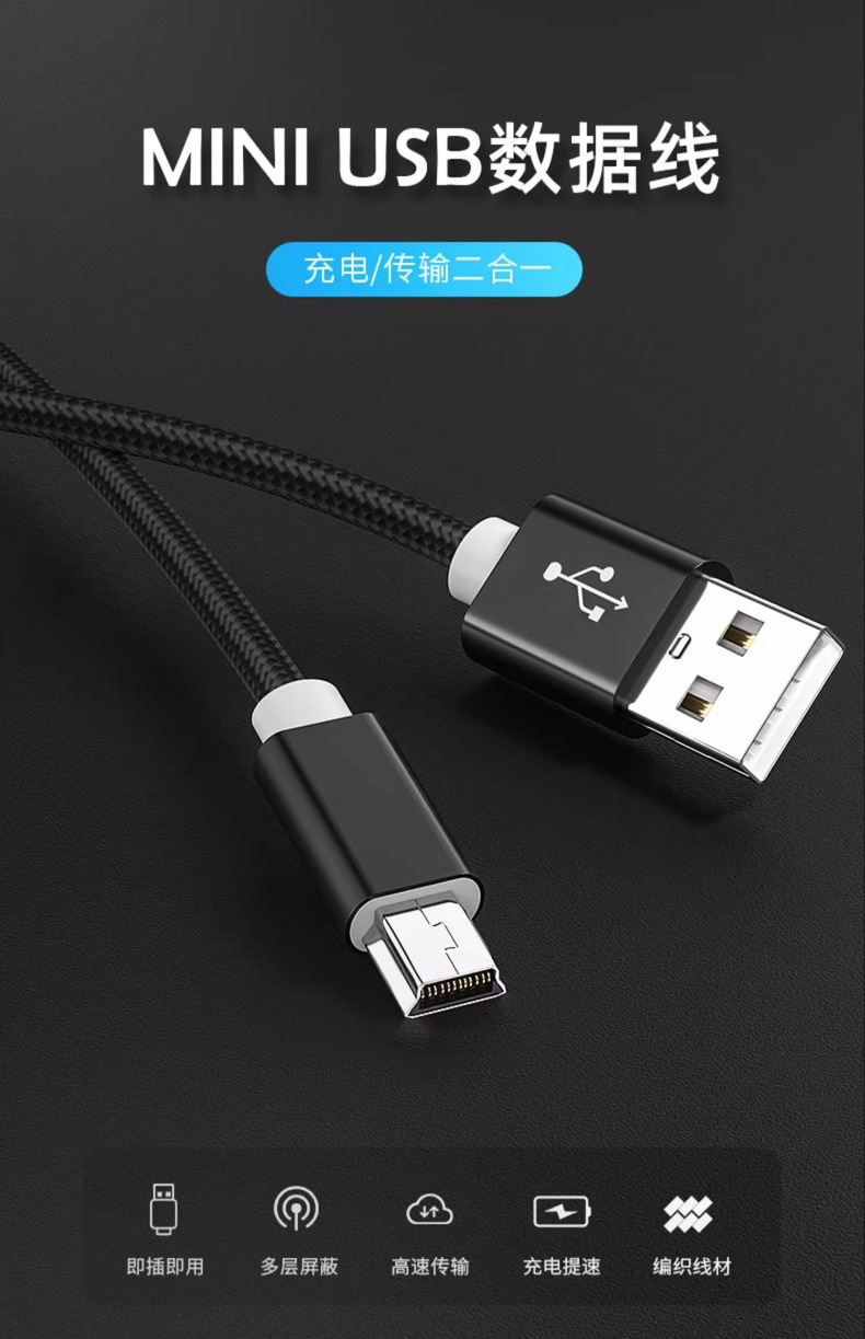 마이크로텍 USB2.0 미니5핀 외장하드 카메라 하이패스 케이블 0.25m - 상세 이미지 4