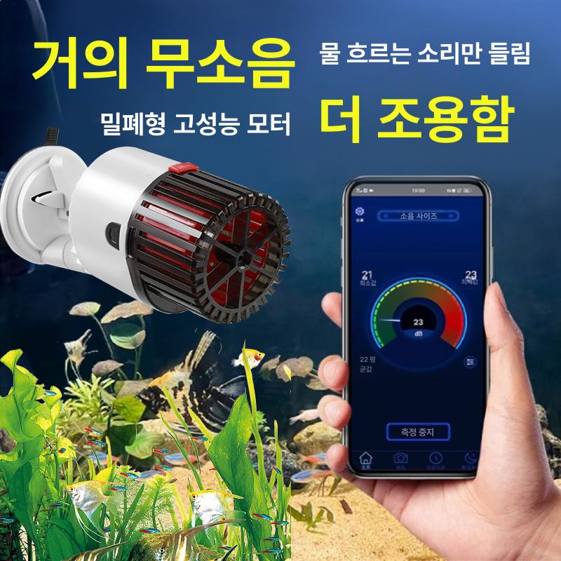 미니수중모터 물순환 프로펠러 어항 펌프 저소음 웨이브 단일 3W 40-60cm A - 상세 이미지 4