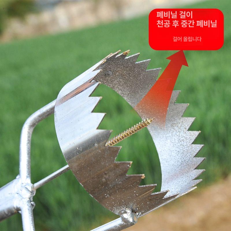 농업용 비닐 타공기 천공기 모종심기 펀치 수동 농작물 홀펀치 농기구 모종삽 비닐피복기 지면 비닐 천공기 직경 5cm - 상세 이미지 4