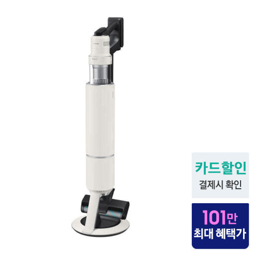 삼성 비스포크 제트 AI 무선 청소기 흡입구 이미지