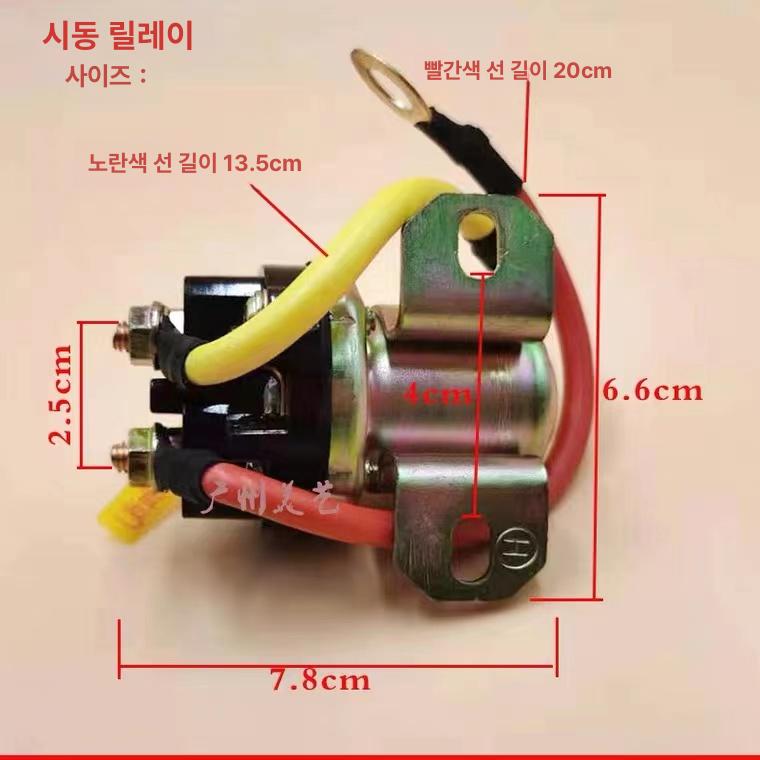 자동차 12V24V 감속 JD134 JGA25-370 모터 스타터 6V 24V - 상세 이미지 3