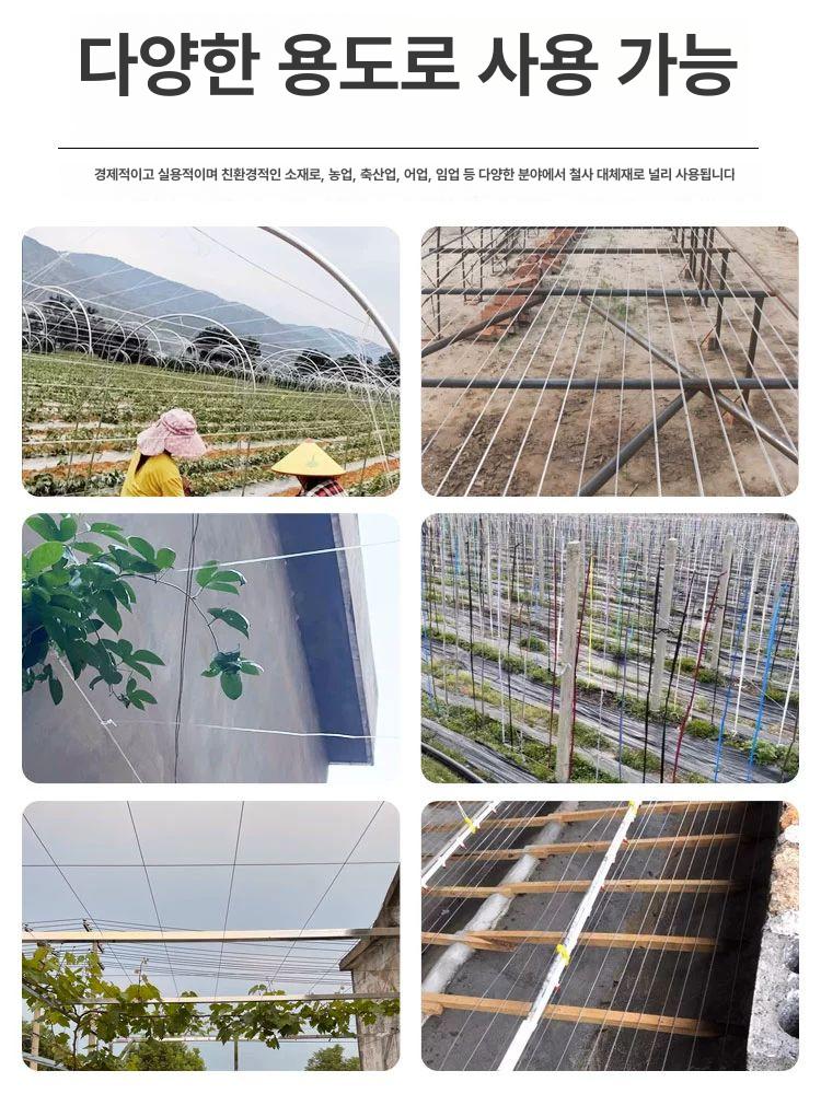 지지선 와이어 철사 플라스틱 인장기 코팅 고강도 강선 블랙 강화 2.0mmx2250m 포함 - 상세 이미지 5
