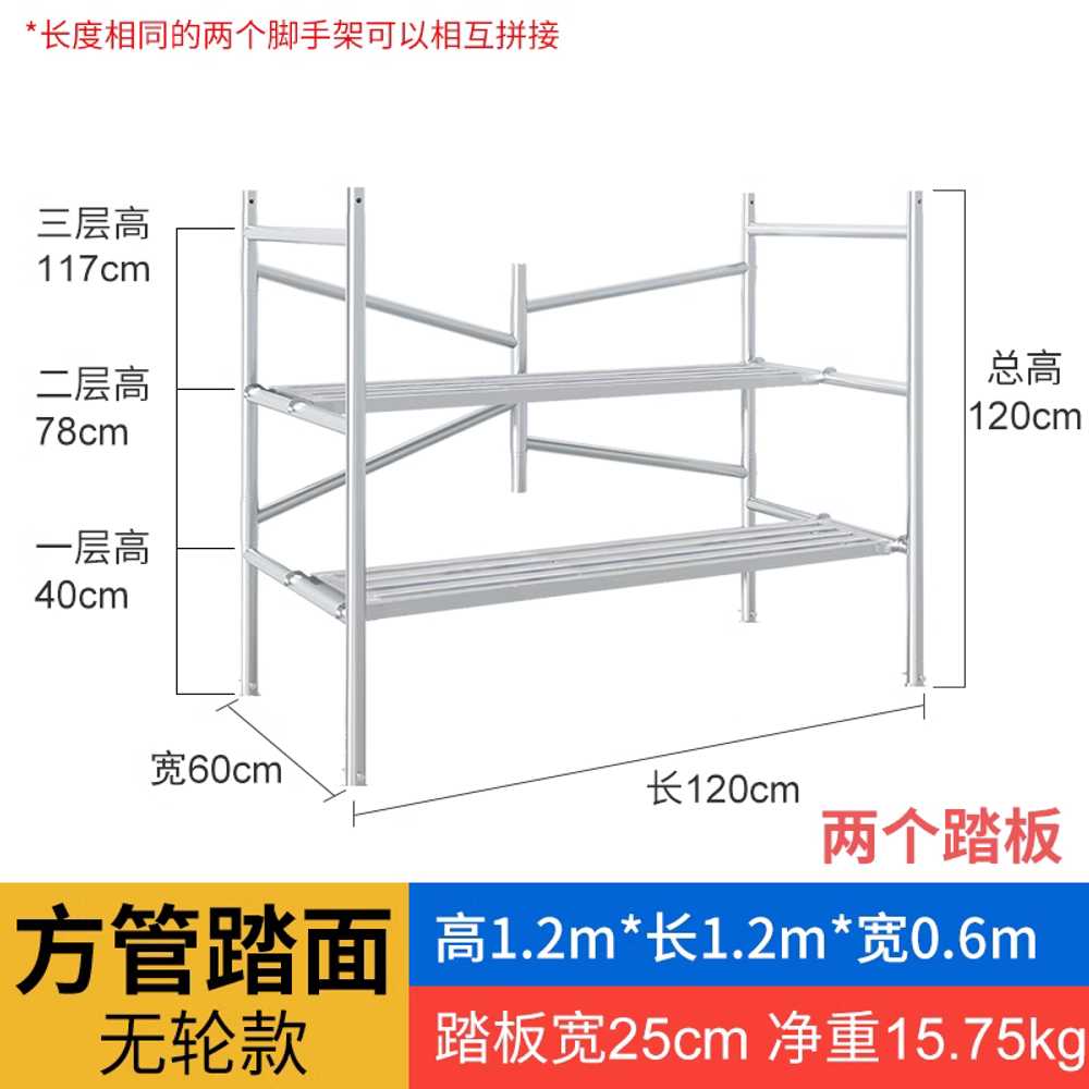 이동식비계 아시바 폭좁은 작업대 피티 강관 고소작업 고정형 120x120x60cm 사각 패널 이미지 6