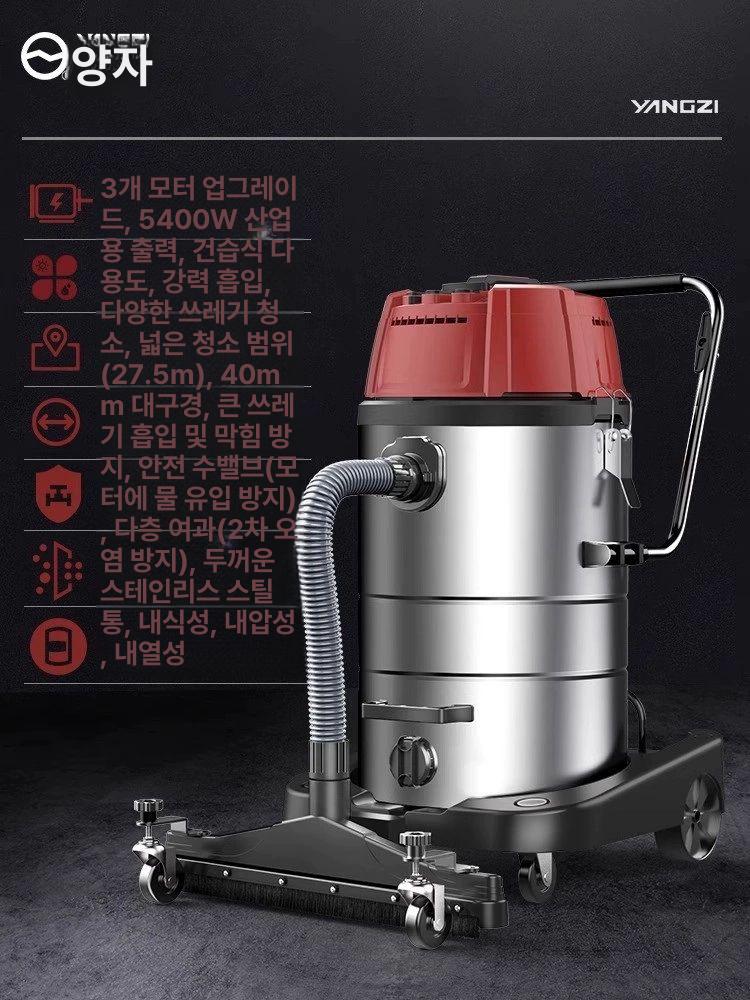 산업용 대용량 진공청소기 습식 건습 공업용 청소기 9900W 70L 대면적 푸시-흡입 - 상세 이미지 5