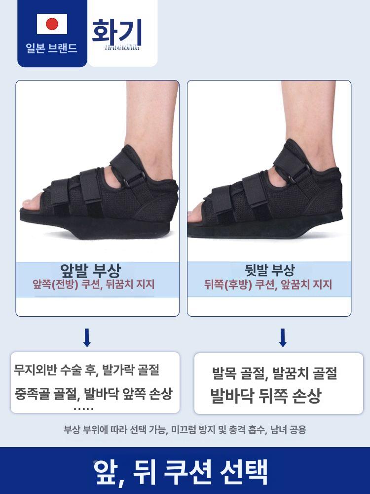 무지외반증 편한 신발 단화 건강 족저근막운동화 감압 운동화 다이얼 할머니 사계절 평평한 바닥 XS - 상세 이미지 3