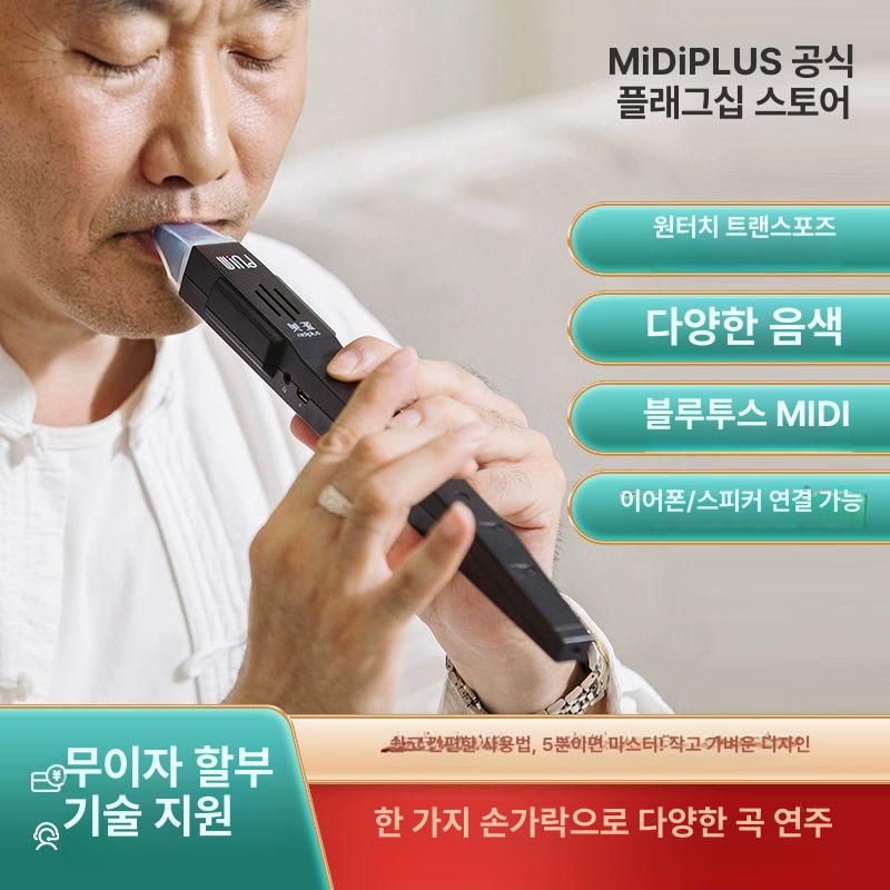 전자 리코더 초보자 디지털 일렉트릭 입문용 관악기 제이드화이트 - 상세 이미지 2
