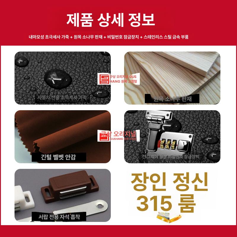 자동차트렁크 정리 수납함 트렁크 폴더접이식 세차도구 트렁크백 트렁크수납박스 폴딩형 보온 브랜드 패턴 가죽 - 상세 이미지 5