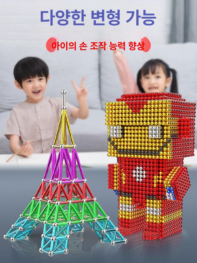 구슬 자석 컬링볼 동그란자석 무지개 블록 원형 6색 216개 - 상세 이미지 2